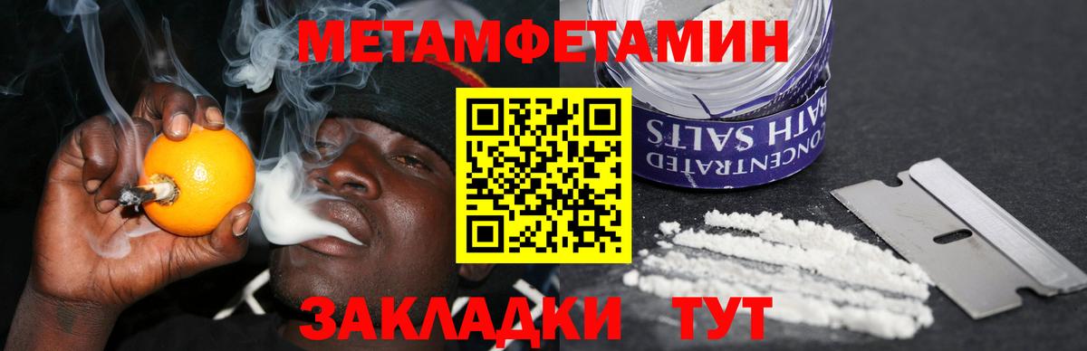 АМФ  Amphetamine 97%  Вход с VPN  Шадринск 