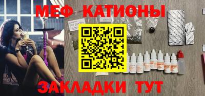 таблы Можайск