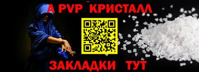 таблы Можайск