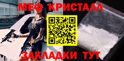 кокаин премиум Моздок