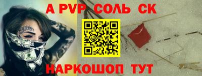 кокаин премиум Моздок