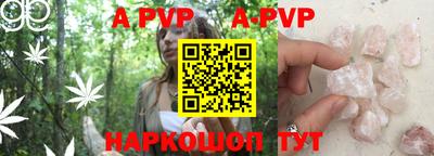 таблы Можайск