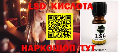 кокаин премиум Моздок