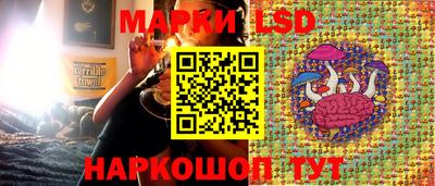 таблы Можайск