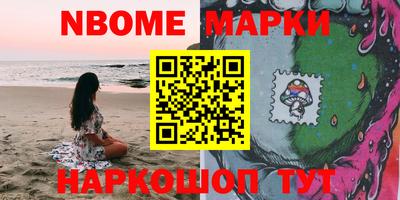 таблы Можайск