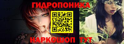 таблы Можайск