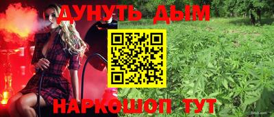 таблы Можайск