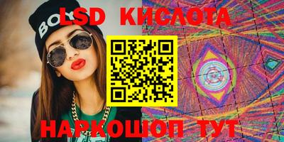 таблы Можайск