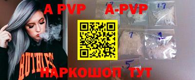 кокаин премиум Моздок