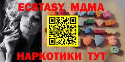 бутик Можга