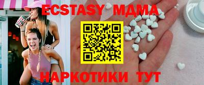 кокаин премиум Моздок