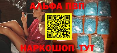 бутик Можга