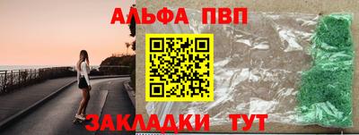 кокаин премиум Моздок