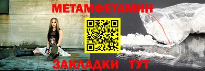 кокаин премиум Моздок