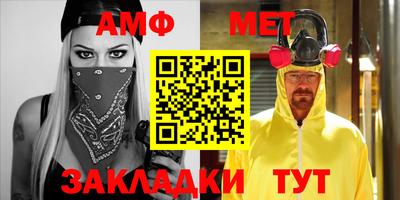 таблы Можайск