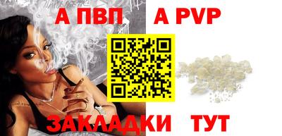 бутик Можга
