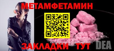 кокаин премиум Моздок