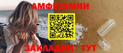 бутик Можга