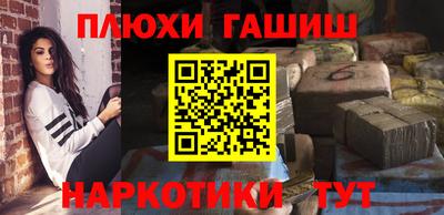 бутик Можга