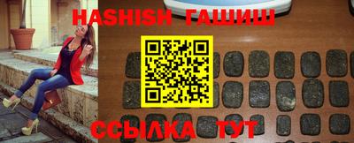 таблы Можайск