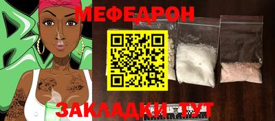 таблы Можайск