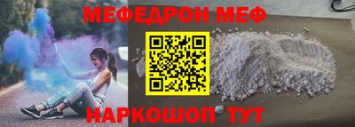 бутик Можга