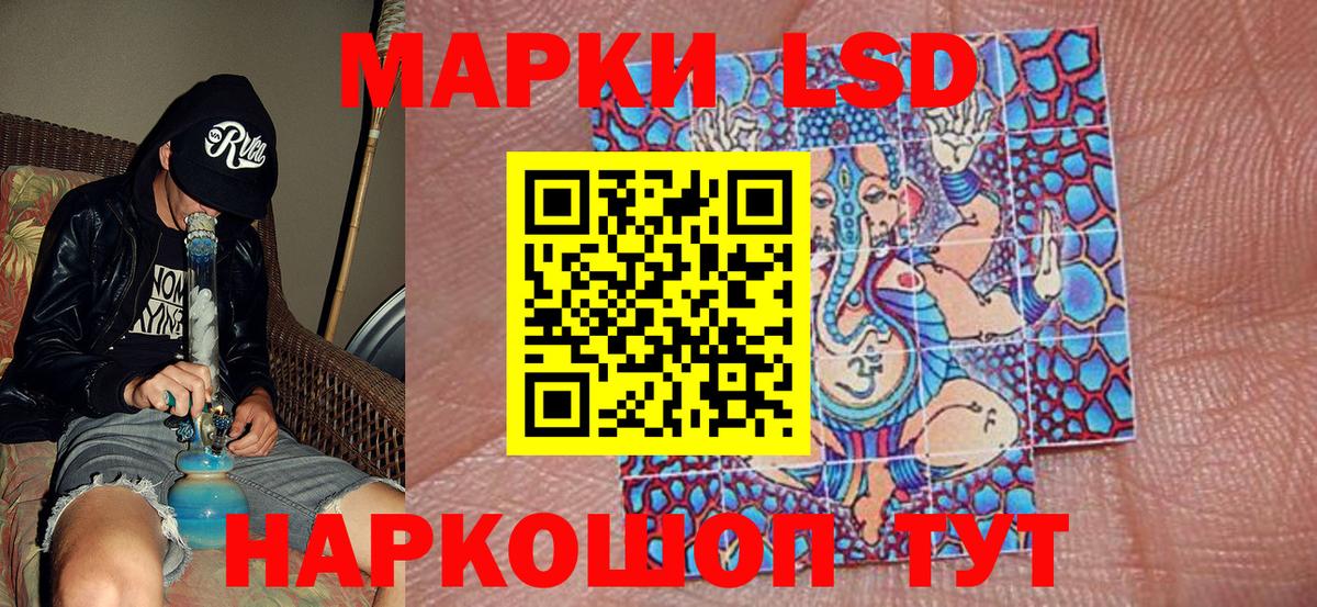 Шадринск  Марки N-bome 1,5мг  Марки 25I-NBOMe  Вход с VPN  Марки N-bome 1,5мг 