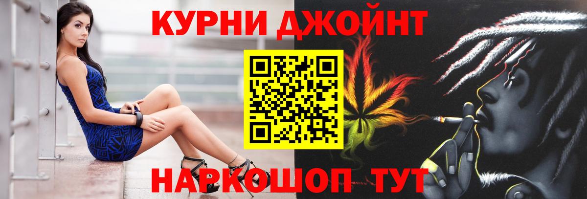 Бошки марихуана гибрид Шадринск